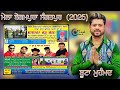 Live Buta Mohammad Baba Shah Fateh Ali Pind Begmapur Sangtpur Phagwara ROYAL PHOTOGRAPHYM 6239580181