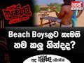 balumgala-03-05-2018