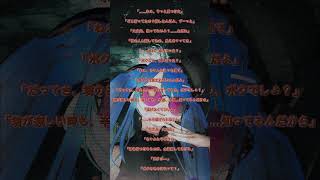 「やっと見つけた、ボクのもの」Part.1 #シチュエーションボイス #女性向け #男の娘vtuber #ヤンデレボイス