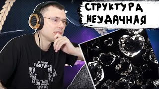 Медиа рецензия