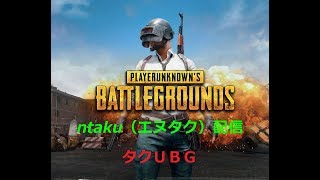 【PUBGライブ実況】初心者がドン勝つ取るまで寝れまテン！