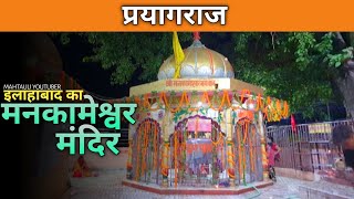 Temple video