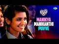 Manikya Mani Kanthi Video Song | Lovers Day | Priya Prakash Varrier, Shaan Rahman | Omar Lulu
