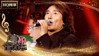 Download lagu 【纯享版】郑伊健 谢天华 林晓峰《热血燃烧》大湾区热血兄弟情 | 华语金曲Best Chinese Music | SichuanTV【围炉音乐会】 mp3 Download lagu 【纯享版】郑伊健 谢天华 林晓峰《热血燃烧》大湾区热血兄弟情 | 华语金曲Best Chinese Music | SichuanTV【围炉音乐会】 mp3