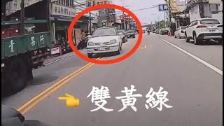 違規逆向超車，有很趕嗎？趕投胎？（已檢舉）
