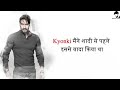 Ajay Devgan Killer Dialogue Status Action Jackson Kartik Status
