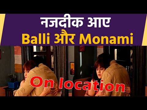 Ziddi Dil Maane Na On Location: Balli and Monami gets Closer, Amazing twist hide in it  | FilmiBeat