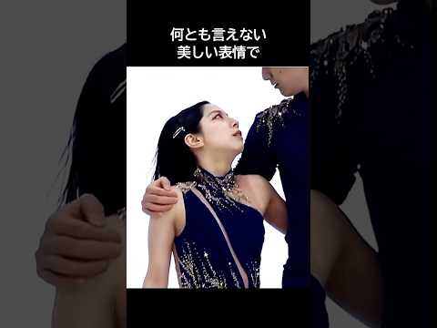 りくりゅうの璃来が美しくて可愛くて皆んなを虜にしちゃう理由 #りくりゅう #璃来 #オリンピック