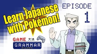 Download lagu Learn Japanese with Pokemon: LeafGreen #1 - Game Grammar mp3 Download lagu Learn Japanese with Pokemon: LeafGreen #1 - Game Grammar mp3