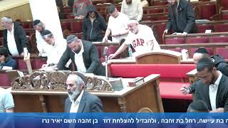 הרב אייל עמרמי - תפילת מנחה וערבית - ד' סיון תשפ"ו