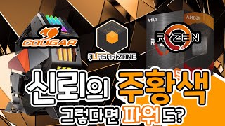 퀘이사존