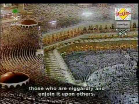 download lagu mp3 mp4 Shaykh Abdulrahman Al Sudais Shaykh Saud Al Shuraim Al Hadid, download mp3 Shaykh Abdulrahman Al Sudais Shaykh Saud Al Shuraim Al Hadid free download mp3, download mp3 Shaykh Abdulrahman Al Sudais Shaykh Saud Al Shuraim Al Hadid