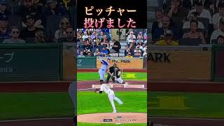 #野球 #すごい #大好き #速報 #大谷翔平 #ベースボール #かっこいい #試合 #ドジャース #バッティング