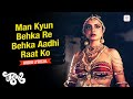Mann Kyoon Behka Re Behka Audio Lyrical Rekha Utsav Lata Mangeshkar Asha Bhosle