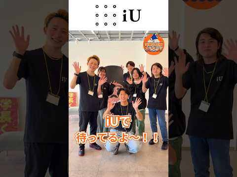📢受験生応援メッセージ！#大学