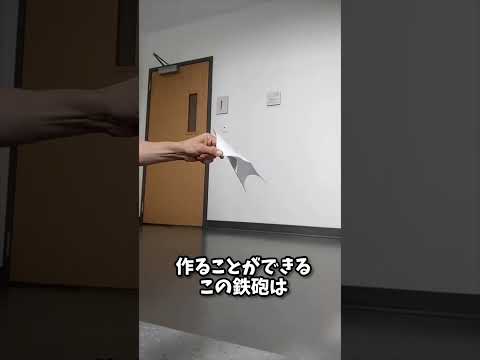 How to make a loud noise with just a piece of paper