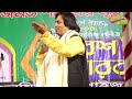 লতিফ সরকার মায়ের এক ফোটা দুধের দাম latif sarkar mayer ekfota dudher dam