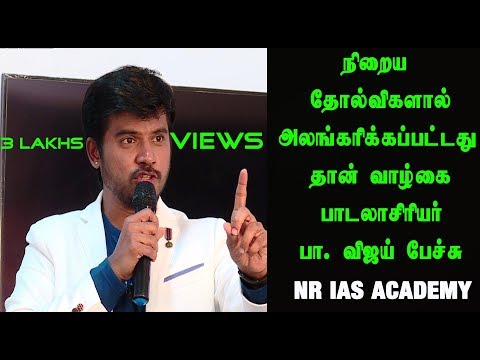 download lagu mp3 mp4 Pa Vijay, download lagu Pa Vijay gratis, unduh video klip Pa Vijay