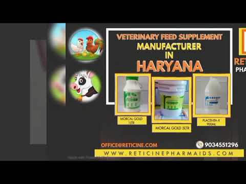VETERINARY FEED SUPPLIMENT