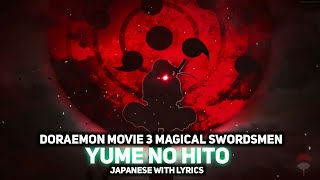 Download lagu Yume No Hito Doraemon 3 Magical swordsmen Song Japanese With Lyrics mp3