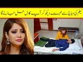Emotional scene between Wahaj Ali and Neelam Muneer | Dil Nawaz | Aplus