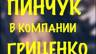 НОВОСТИ ДОМ 2(25.02.19)НА ШЕСТЬ ДНЕЙ РАНЬШЕ ЭЭФИРА