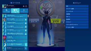 フォートナイト世界を救え