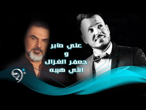 انتي هيبه علي صابر