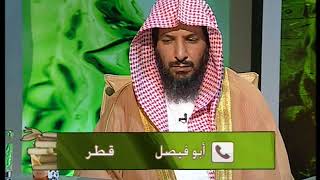 صورة يستفتونك لمعالي الشيخ أ. د.  سعد بن ناصر الشثري-6 3 2010--20 3 1431