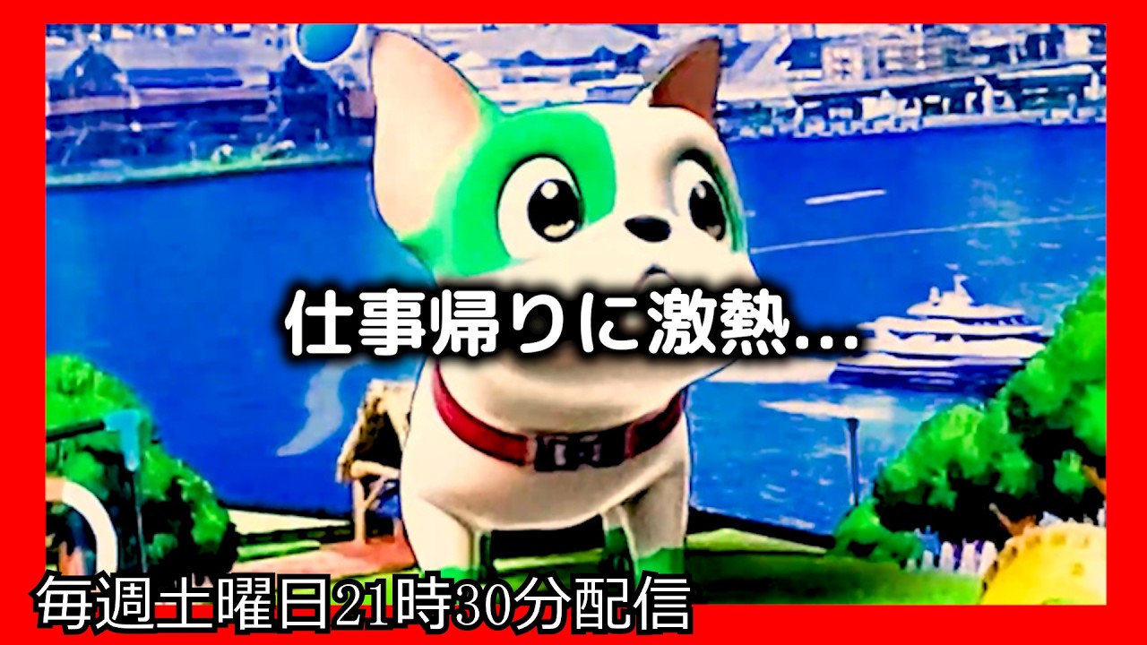 ラッキートリガーでお金を増やそうとしてみたら、とんでもない激熱がやってきました。【PAわんわんパラダイスCELEBRATION】【沖海6 パチンコ 海物語 ライブ ガチ践大海5!】#パーラーあげ実