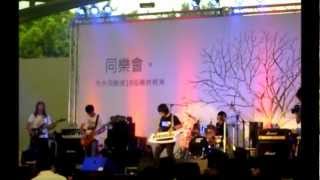 市大同熱音19屆 SKG-Firewind