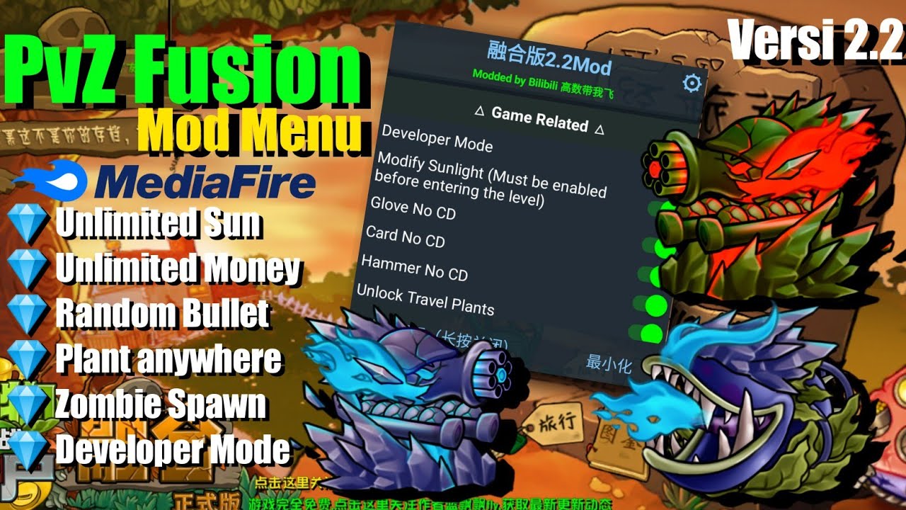 PVZ Fusion Icon