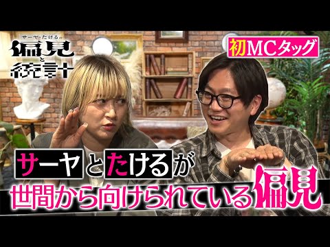 【動画作例】白ホリ・スタジオスペースでのトーク動画コンテンツ収録
