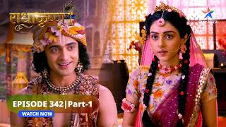 RadhaKrishn | Krishn kisi ke na hokar bhi sabke hain | राधाकृष्ण | EPISODE-342 Part 1