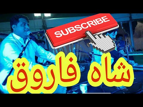 Shah farooq new song 2019 | charsi janan