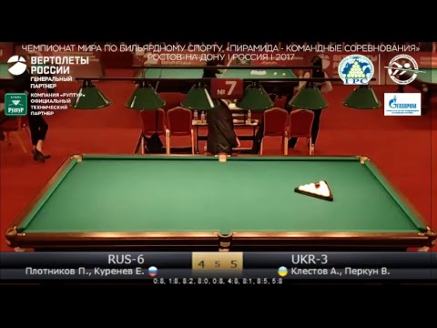 CM2017 RUS-6 (Плотников П., Куренев Е.)  -  UKR-3 (Клестов А., Перкун В.)