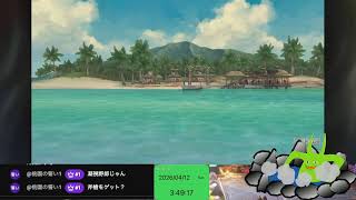 Romancing SaGa -Minstrel Song- Remastered　をプレイするよ part2