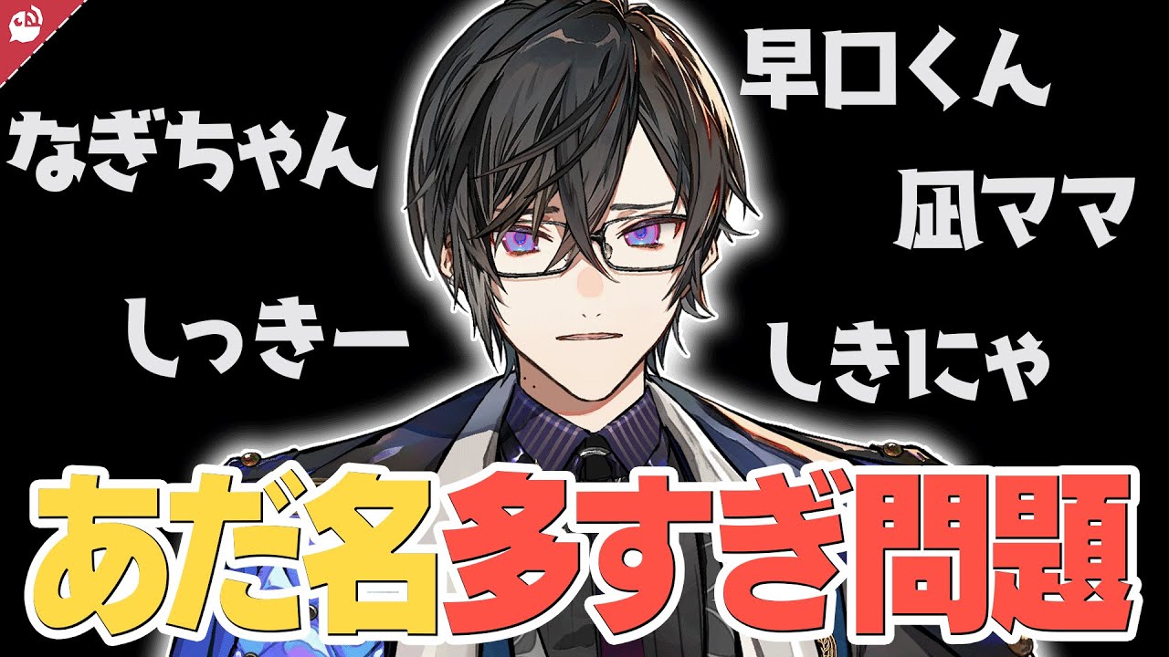 YouTubeサムネイル