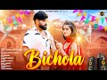 Bichola Official Video Sakshi Dalal OP Yadav Pawan Pilaniya Mohini Patel New Haryanvi Song