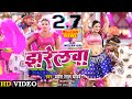 Video Jharelawa झरेलवा Pravesh Lal Yadav Neelam Giri Bhojpuri Song 2022