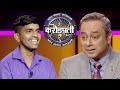 KBC Marathi | Dileep Opens Up About Marriage And Money Issues | KBC India
