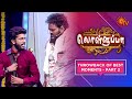 Lolluppa Throwback Of Best Moments Part 2 Madurai Muthu Aadhavan Meena Goutham Karthik