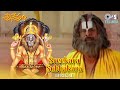 Sreekara Subhakara Pranava Swarupa Lyrical Trinetram S P Balasubrahmanyam Telugu Hit Song