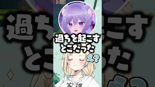 PEAKをプレイする藍沢エマ/おなつのにびたし/夕刻ロベルwww【ぶいすぽ/切り抜き】