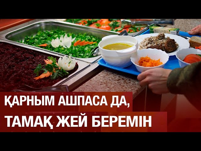 Енеммен 15 жыл алысып шаршадым