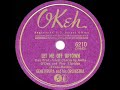 1941 HITS ARCHIVE: Let Me Off Uptown - Gene Krupa (Anita O’Day & Roy Eldridge, vocal)