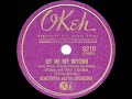 1941 HITS ARCHIVE: Let Me Off Uptown - Gene Krupa (Anita O’Day & Roy Eldridge, vocal)