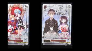 【ヴァイスシュヴァルツ】ブースターパック GA文庫からパラレルのカードを紹介！