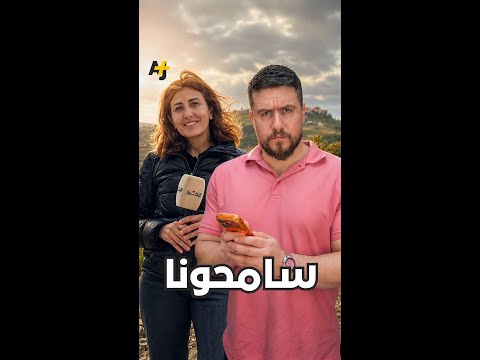 AJ+ كبريت