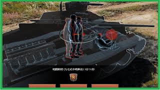 War Thunderの記録15